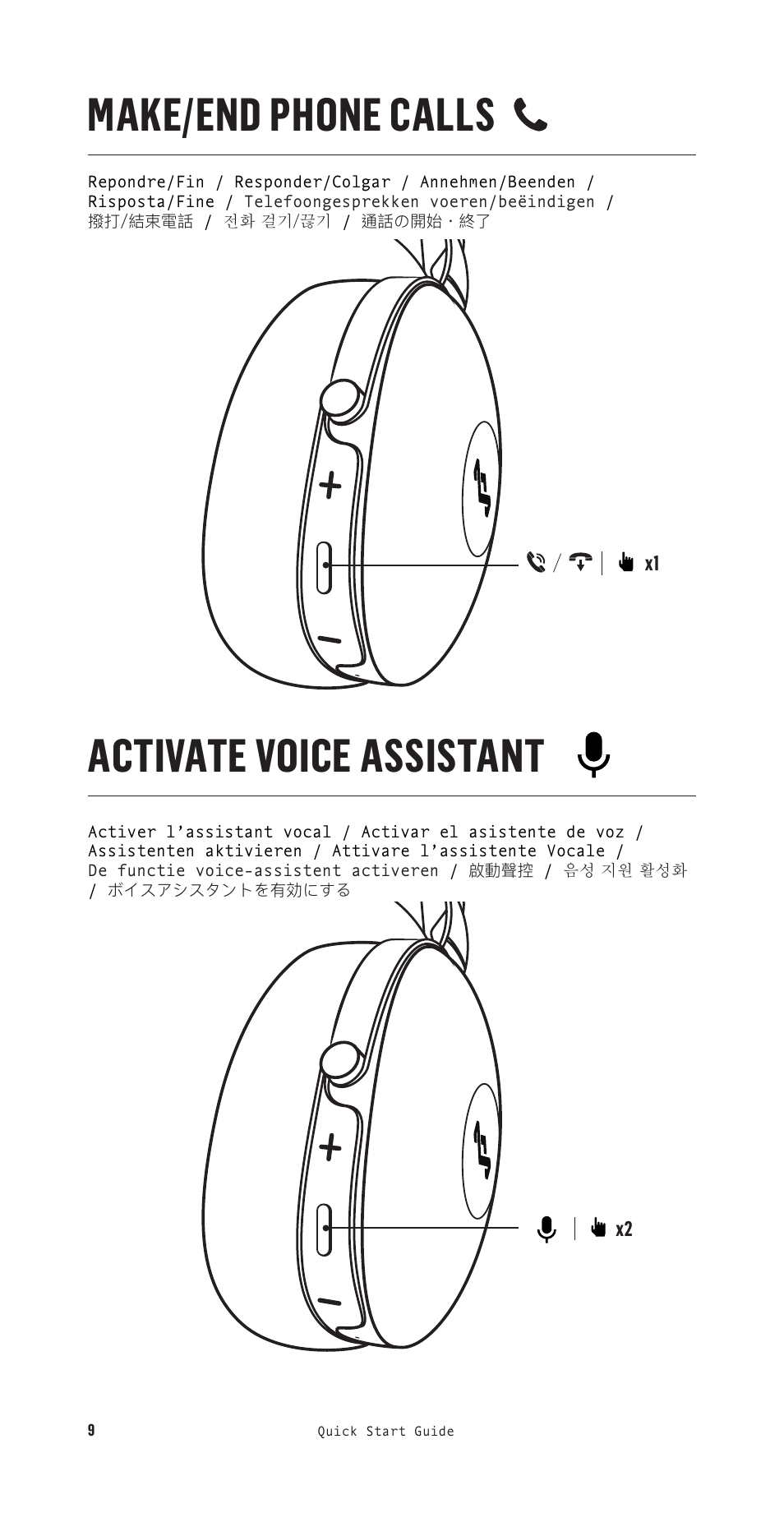 Make/end phone calls, Activate voice assistant | House of Marley Positive Vibration XL Noise-Canceling Wireless Over-Ear Headphones (Copper) User Manual | Page 10 / 24