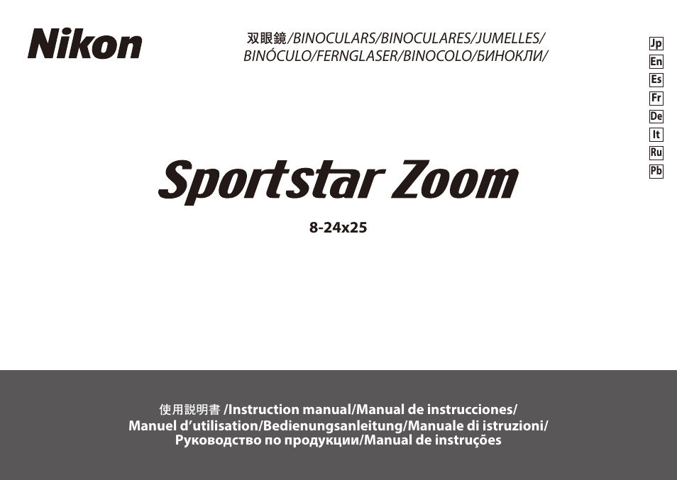 Nikon 8-24x25 Sportstar Zoom Binoculars (Black) User Manual | 56 pages