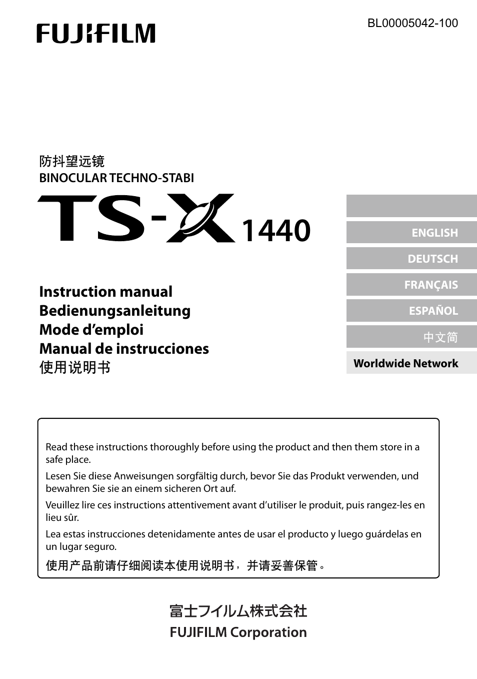 Fujinon 14x40 TSX1440 Techno-Stabi Image-Stabilized Binoculars (Black) User Manual | 11 pages