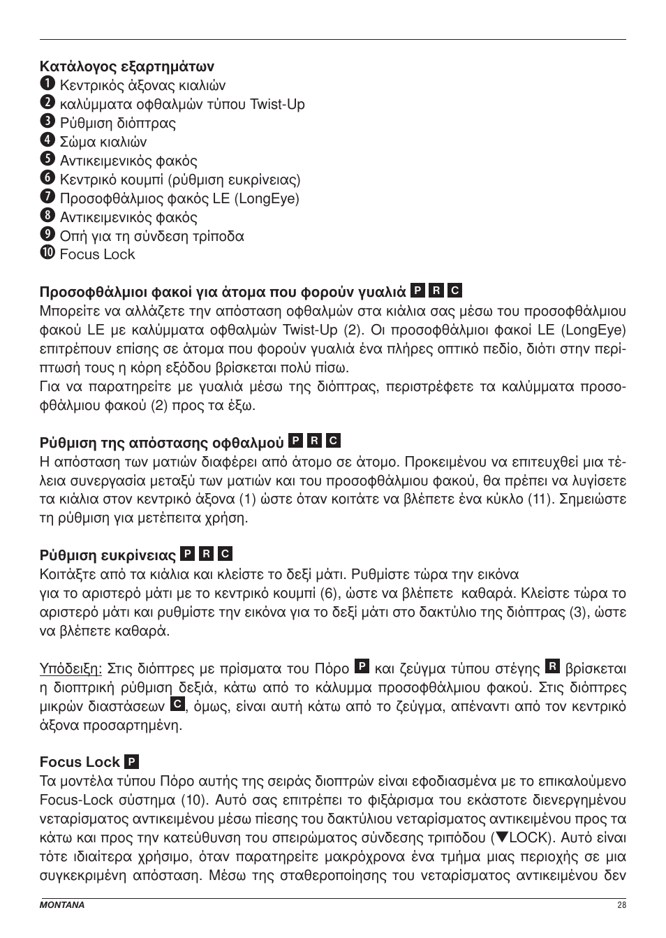 BRESSER 8x25 Montana DK Binoculars (Gray) User Manual | Page 28 / 48