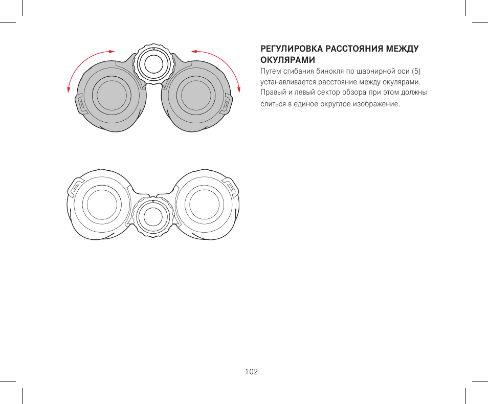 LEICA 10x42 Trinovid HD Binoculars User Manual | Page 104 / 114