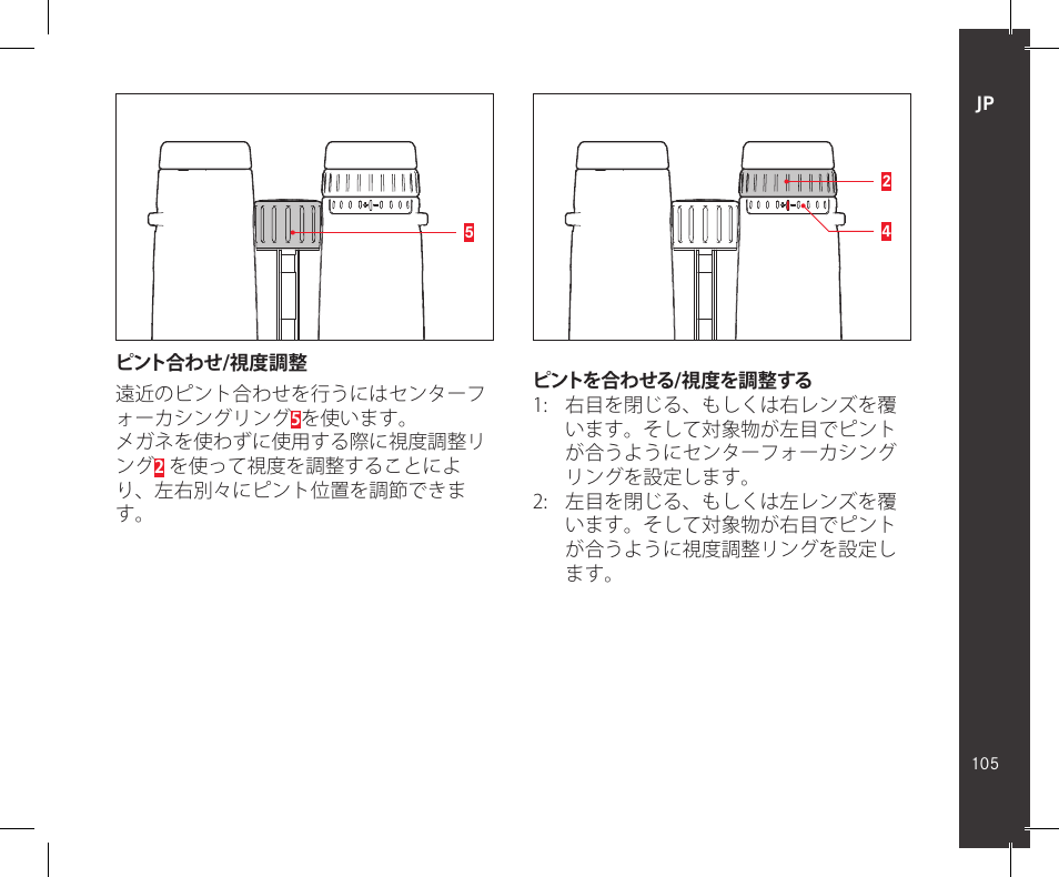 LEICA 10x32 Trinovid HD Binoculars User Manual | Page 107 / 115