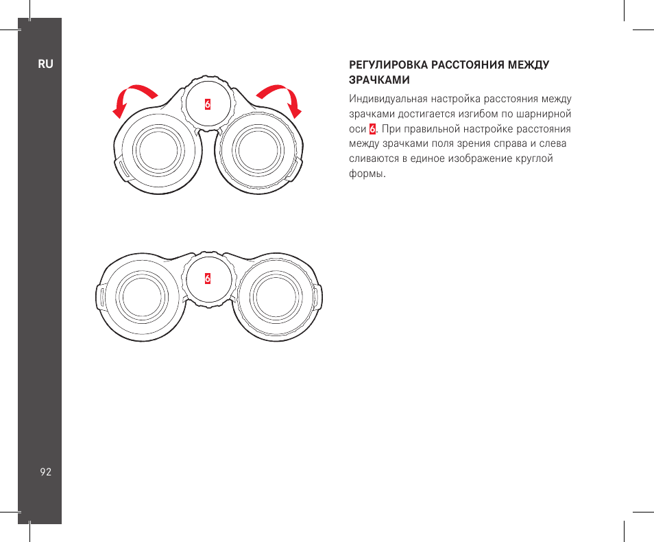 LEICA 10x32 Trinovid HD Binoculars User Manual | Page 94 / 115