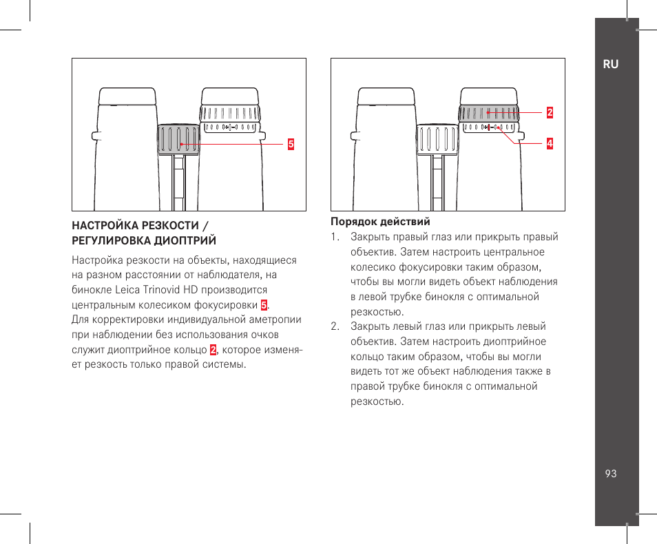 LEICA 10x32 Trinovid HD Binoculars User Manual | Page 95 / 115