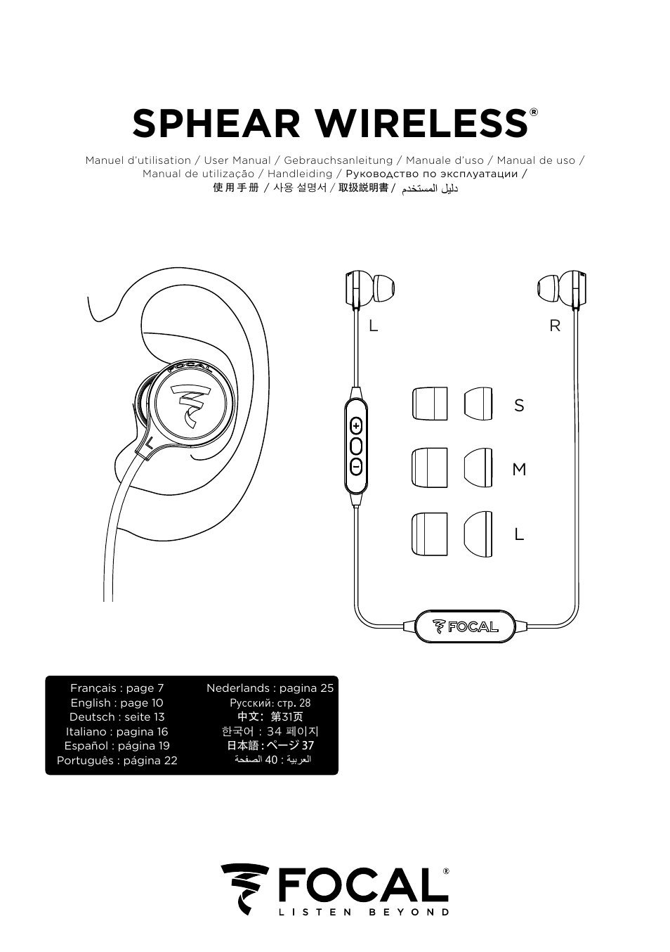 Focal Sphear Wireless In-Ear Headphones (Olive) User Manual | 48 pages