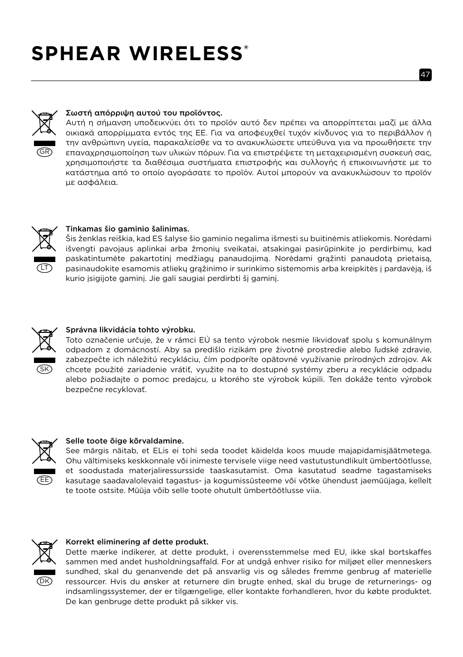 Sphear wireless | Focal Sphear Wireless In-Ear Headphones (Olive) User Manual | Page 47 / 48