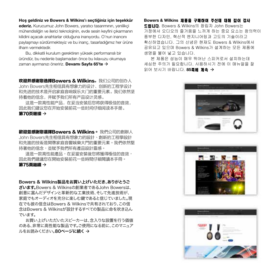 Türkçe, 简体中文, 繁體中文 | English | Bowers & Wilkins 607 Anniversary Edition 2-Way Bookshelf Speakers (Matte White, Pair) User Manual | Page 4 / 90