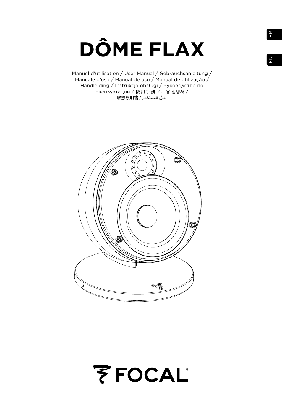 Focal Dôme Flax 1.0 Satellite Speaker (Single, Black) User Manual | 28 pages