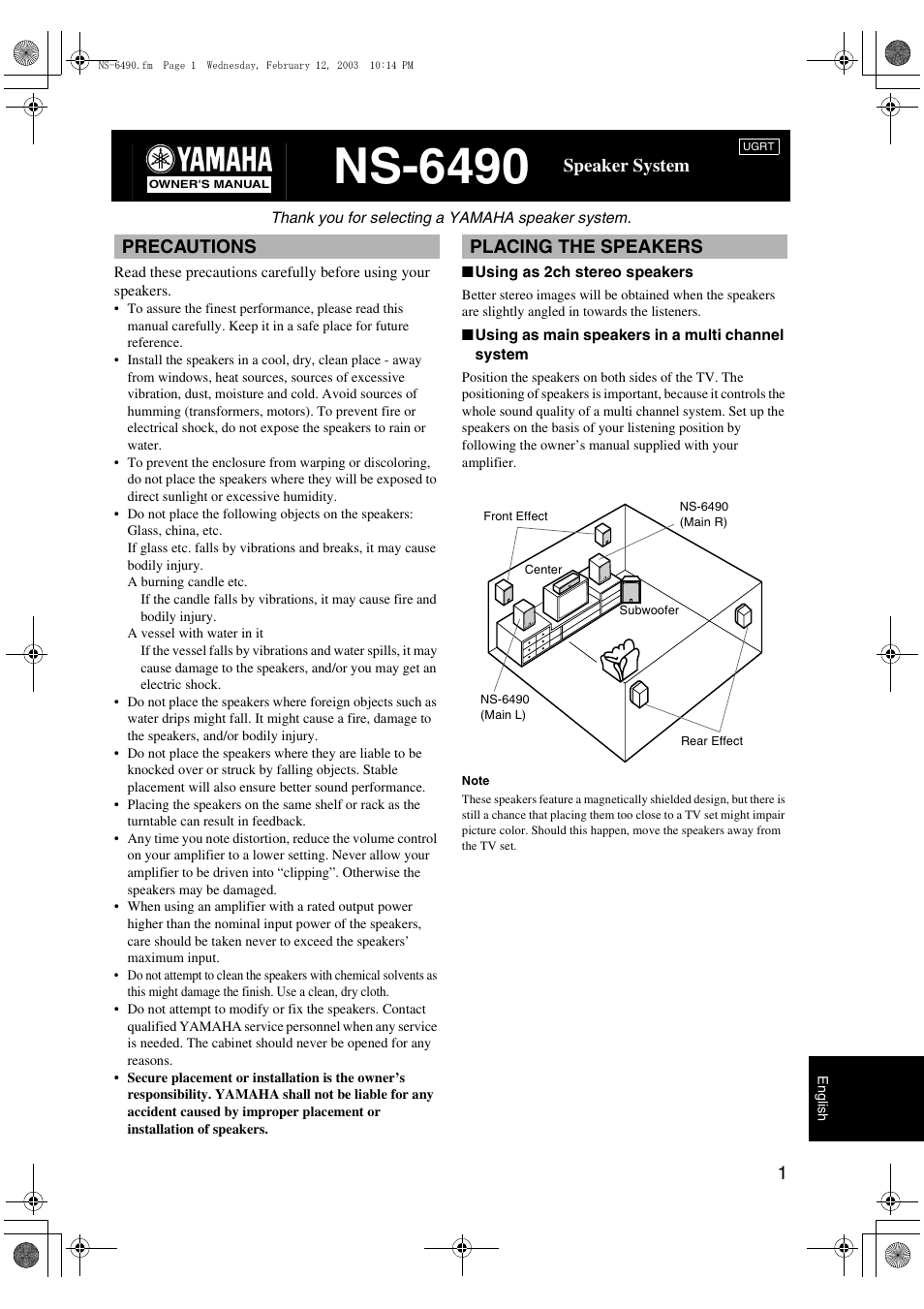 Yamaha NS-6490 3-Way Bookshelf Speakers (Pair) User Manual | 3 pages