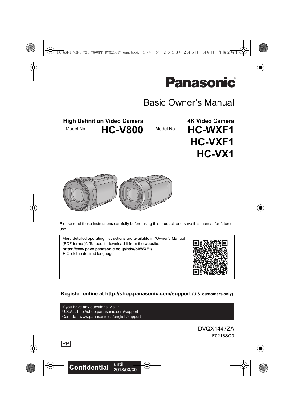 Panasonic HC-WXF1 UHD 4K Camcorder with Twin & Multicamera Capture User Manual | 52 pages