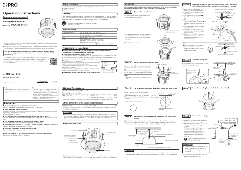 i-PRO WV-QED100G-W Ceiling Mount Bracket (Smoke) User Manual | 2 pages