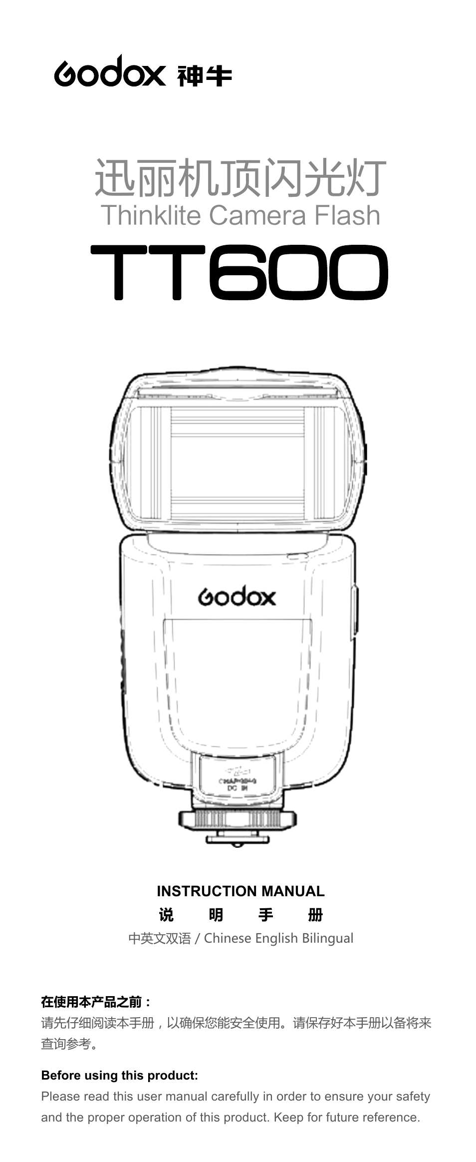 Godox TT600 Thinklite Flash User Manual | 21 pages