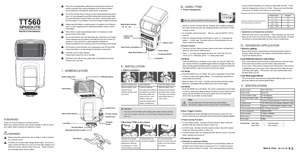 Neewer TT560 Manual Flash User Manual | 1 page