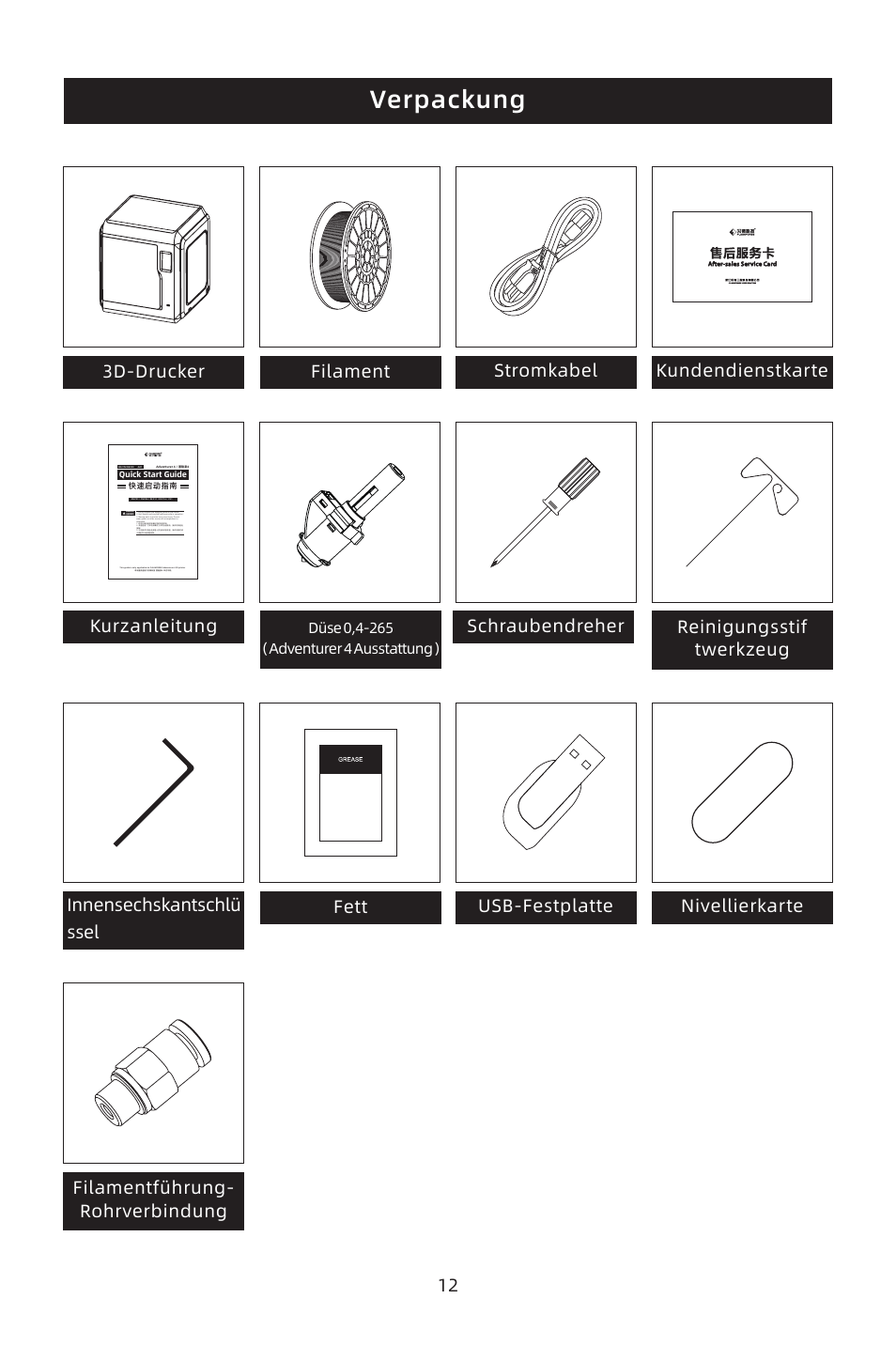 Verpackung | FlashForge Adventurer 4 3D Printer (FFF) User Manual | Page 14 / 28