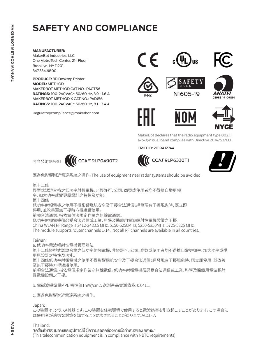 Safety and compliance | MakerBot METHOD X 3D Printer User Manual | Page 4 / 28