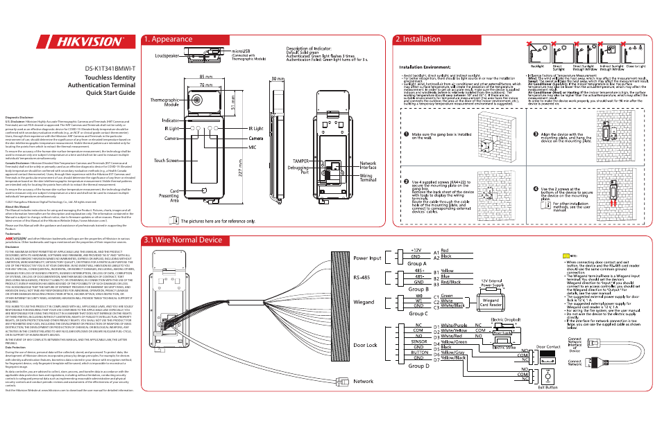 Hikvision DS-K1T341BMWI-T Touchless Identity Authentication Terminal User Manual | 2 pages