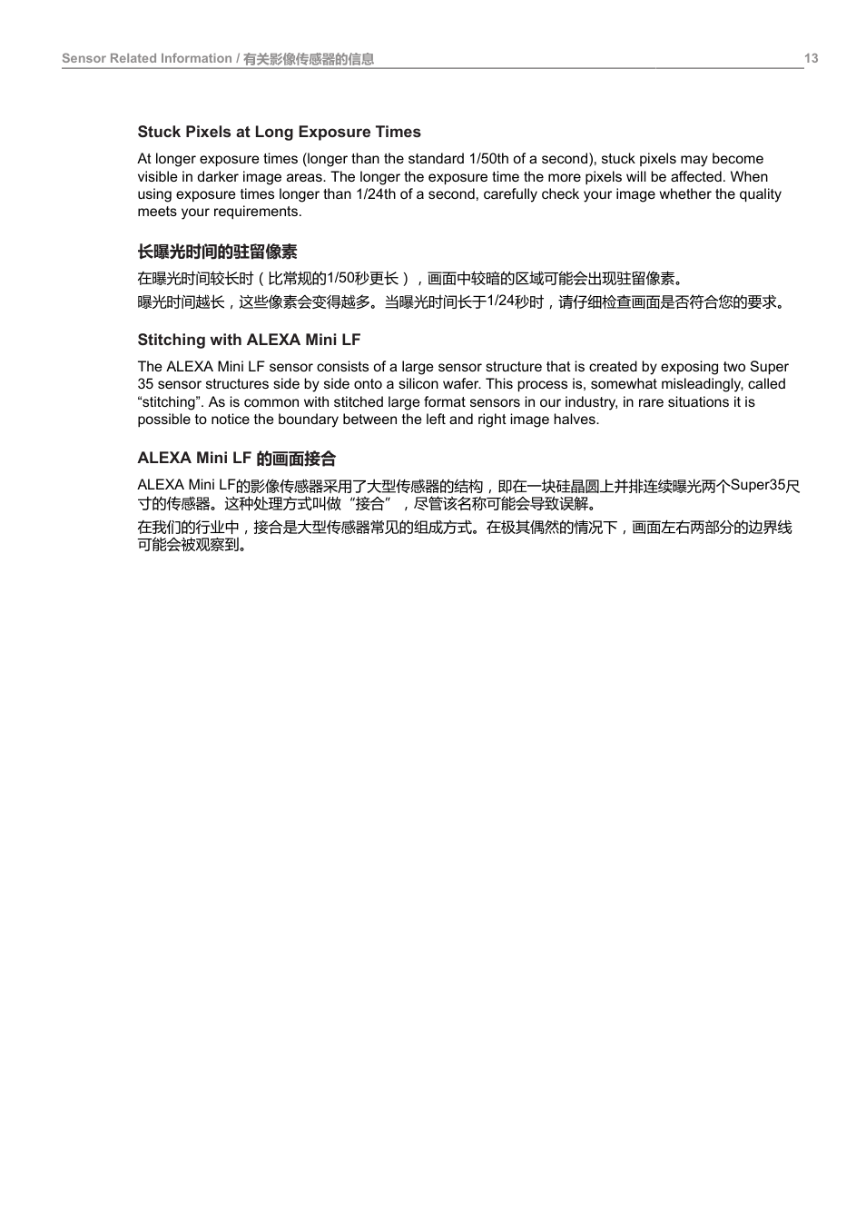 ARRI ALEXA Mini LF Ready to Shoot V-Mount Set (LPL) User Manual | Page 13 / 136