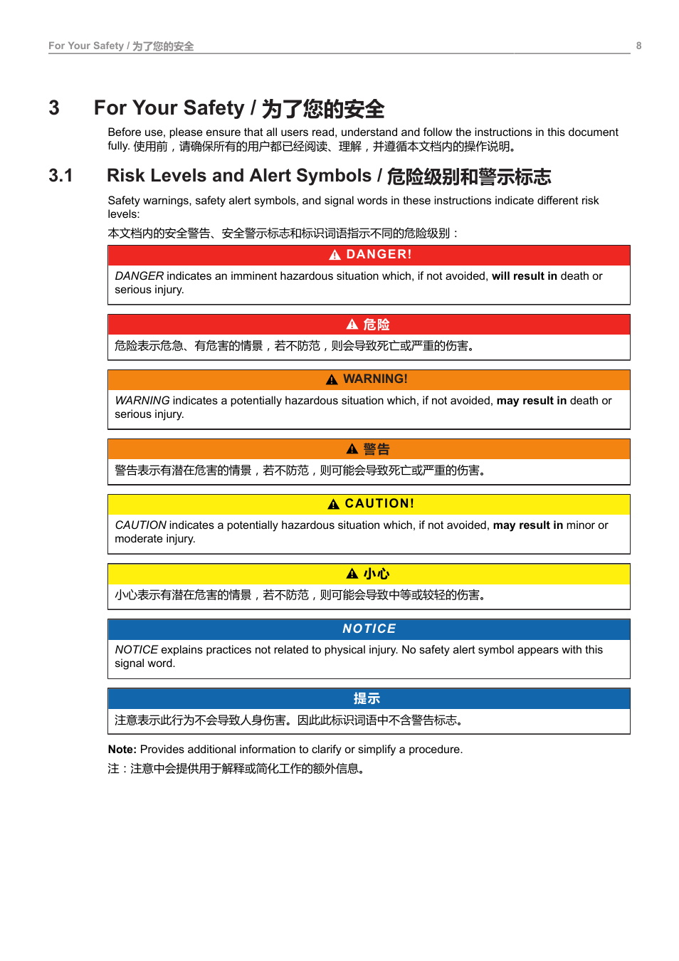 3 for your safety / 为了您的安全, 1 risk levels and alert symbols / 危险级别和警示标志, For your safety | 为了您的安全, Risk levels and alert symbols, 危险级别和警示标志, 3for your safety / 为了您的安全 | ARRI ALEXA Mini LF Ready to Shoot V-Mount Set (LPL) User Manual | Page 8 / 136