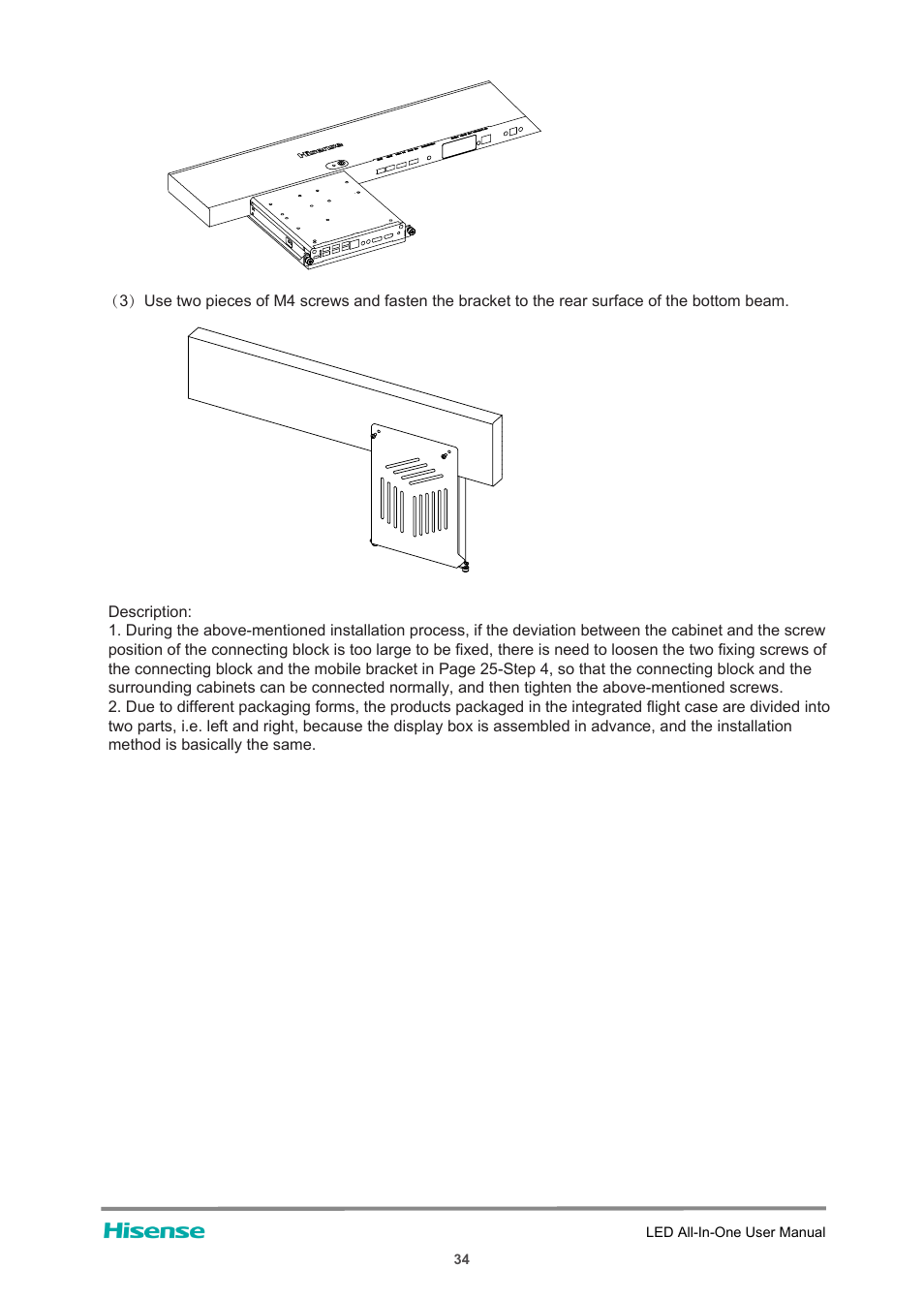 Hisense HAIO163 163" Full HD HDR All-in-One LED Commercial Display User Manual | Page 39 / 51