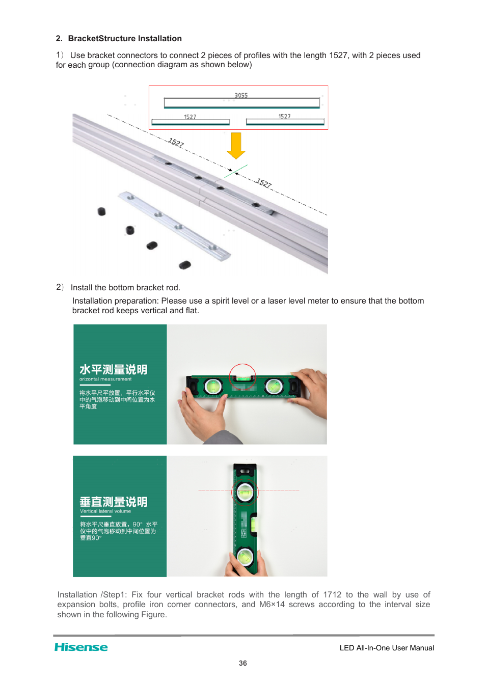 Hisense HAIO163 163" Full HD HDR All-in-One LED Commercial Display User Manual | Page 41 / 51