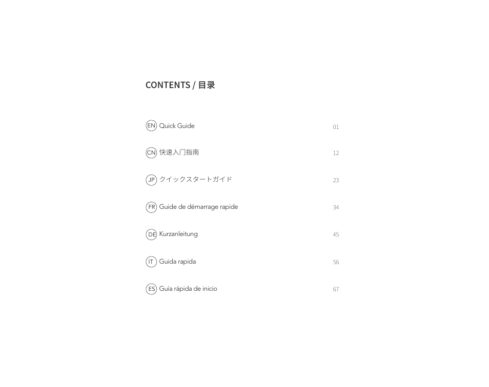Contents / 目录 | Power Vision PowerEgg X Explorer AI Camera & Drone User Manual | Page 2 / 84