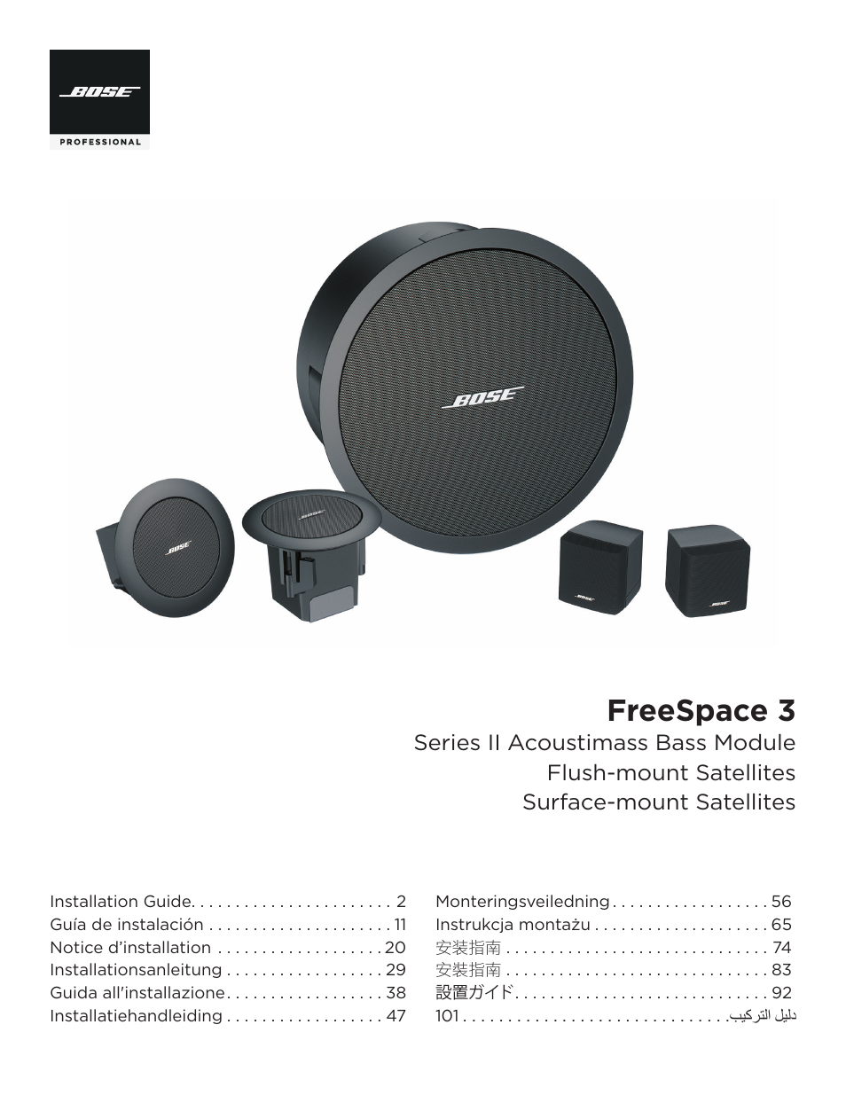 Bose Professional FreeSpace 3 Series II Acoustimass Subwoofer Module (Black) User Manual | 112 pages