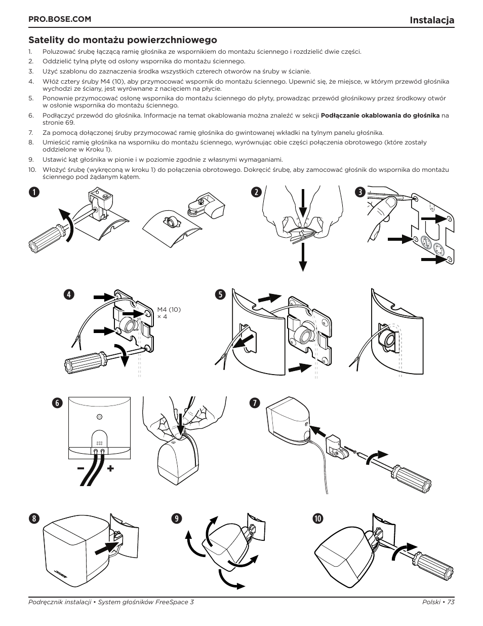 Bose Professional FreeSpace 3 Series II Acoustimass Subwoofer Module (Black) User Manual | Page 73 / 112