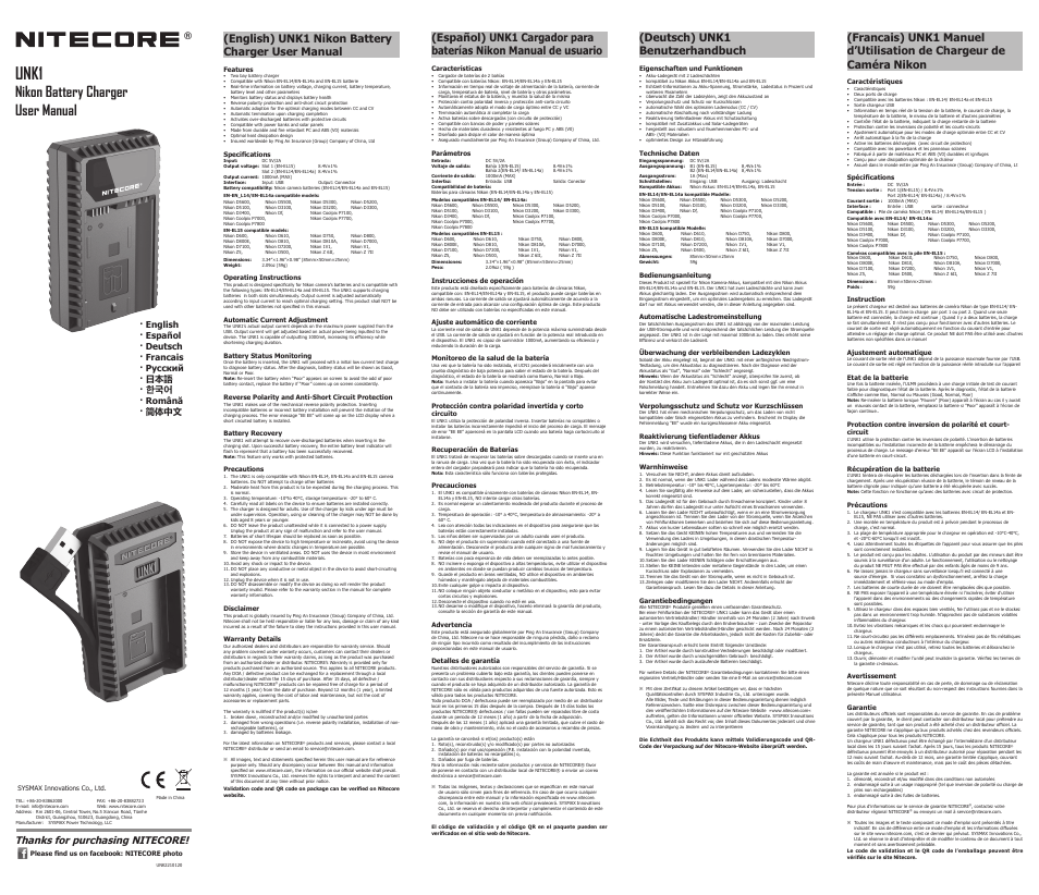 NITECORE UNK2 Dual-Slot USB Charger for EN-EL15 Batteries User Manual | 2 pages