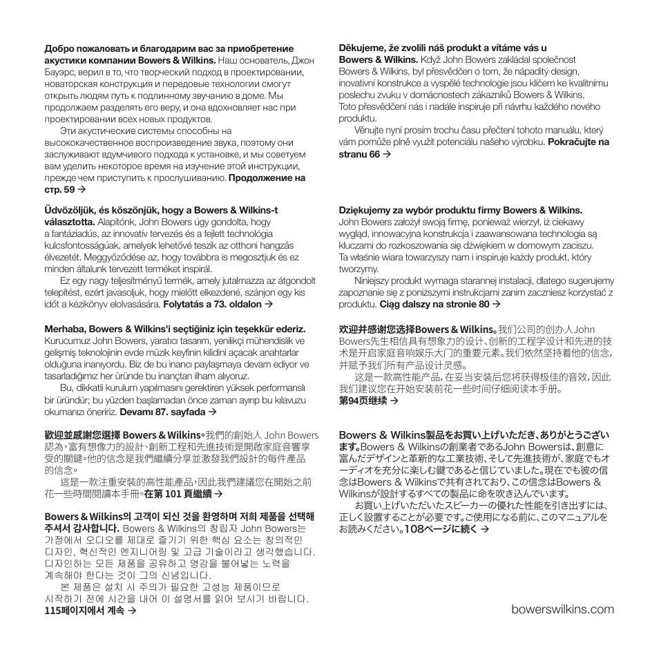 Bowers & Wilkins HTM6 S3 2-Way Center Channel Speaker (Oak) User Manual | Page 3 / 124