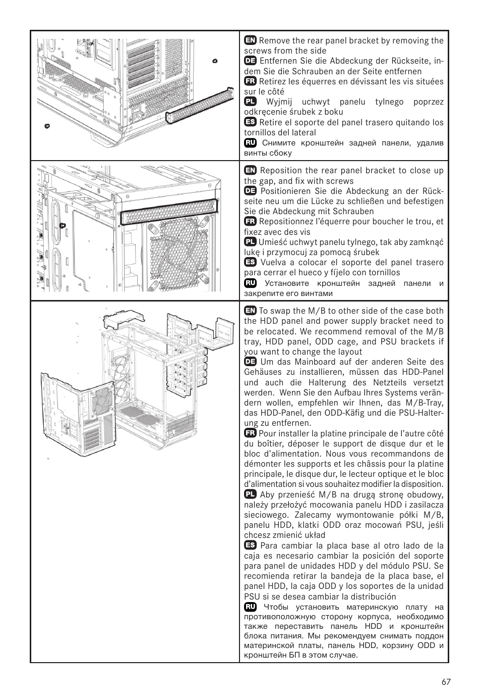 be quiet! Dark Base 900 Full-Tower Case (Silver) User Manual | Page 67 / 76
