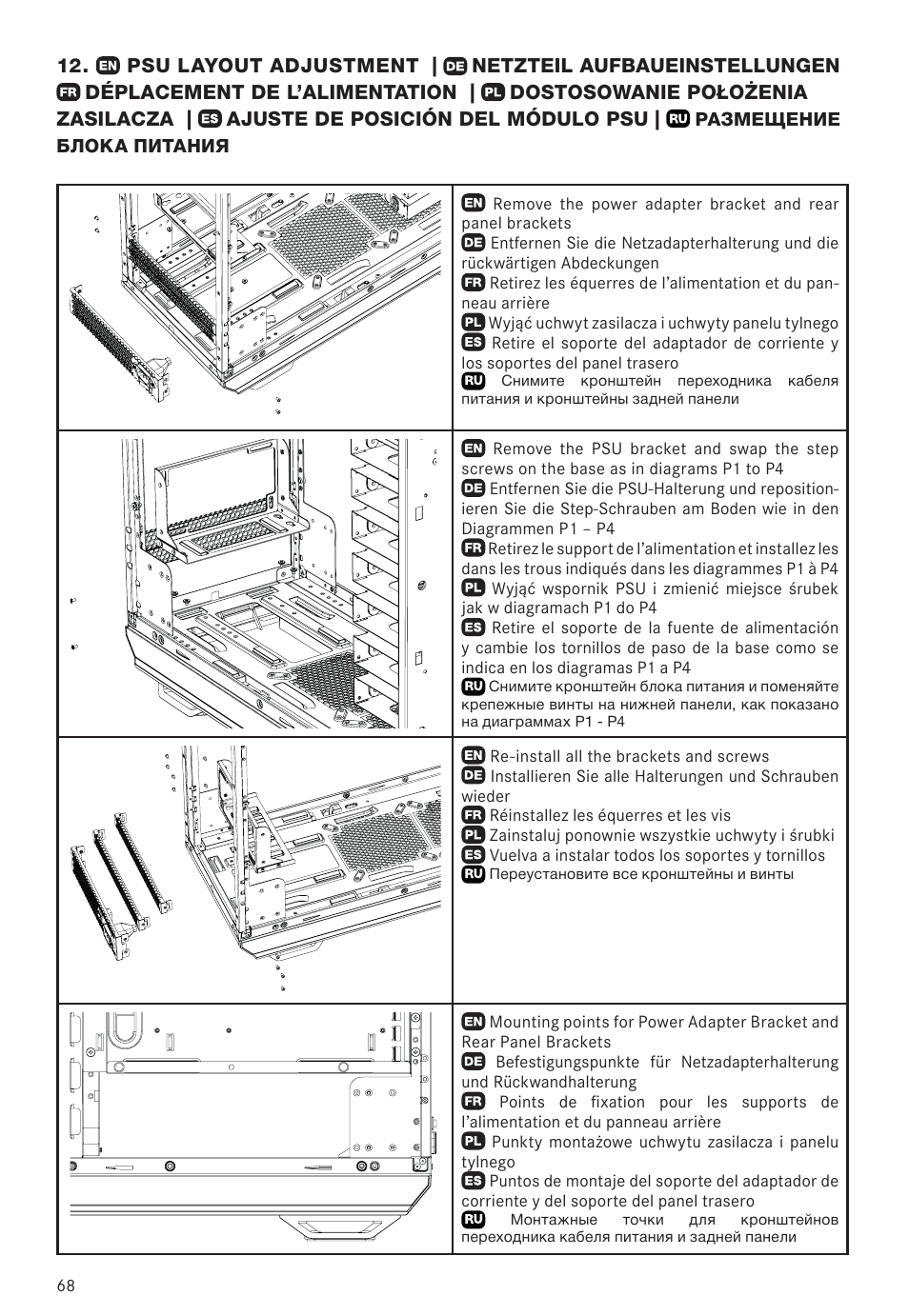 be quiet! Dark Base 900 Full-Tower Case (Silver) User Manual | Page 68 / 76