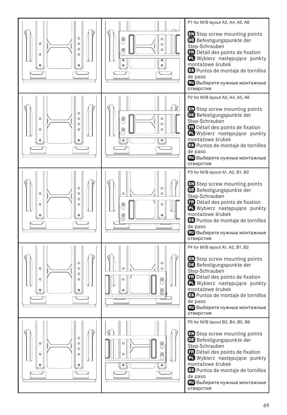 be quiet! Dark Base 900 Full-Tower Case (Silver) User Manual | Page 69 / 76