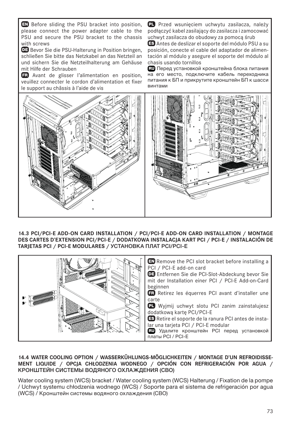 be quiet! Dark Base 900 Full-Tower Case (Silver) User Manual | Page 73 / 76