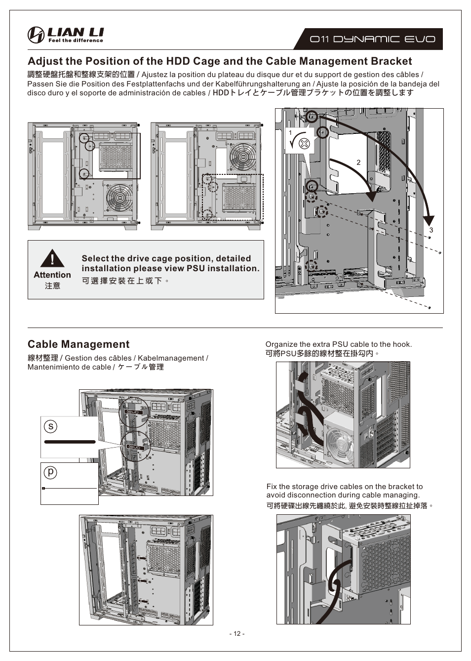 Cable management | Lian Li O11 Dynamic EVO Mid-Tower Case (Black) User Manual | Page 12 / 31