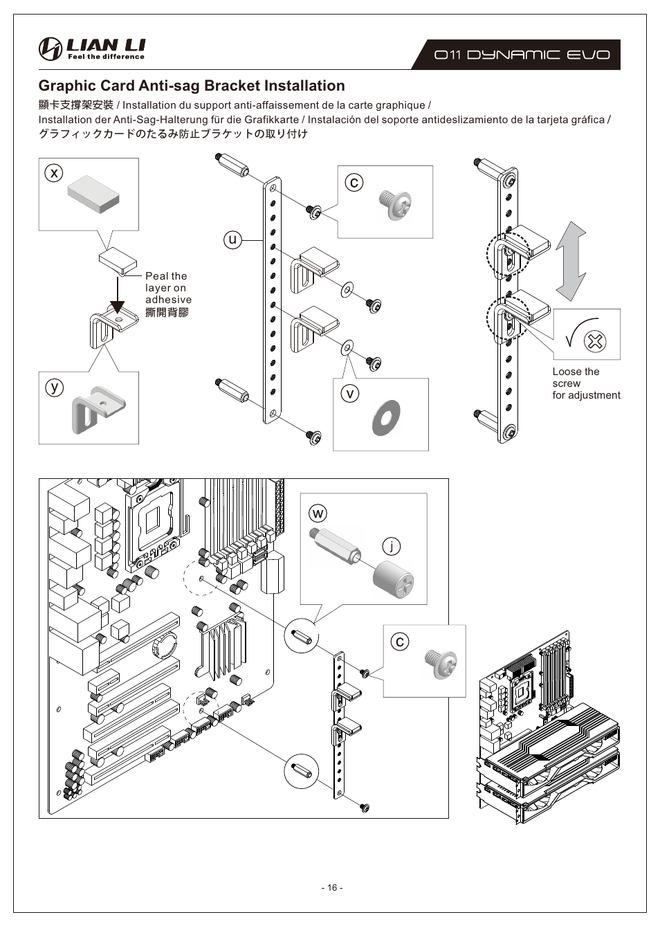 Graphic card anti-sag bracket installation | Lian Li O11 Dynamic EVO Mid-Tower Case (Black) User Manual | Page 16 / 31