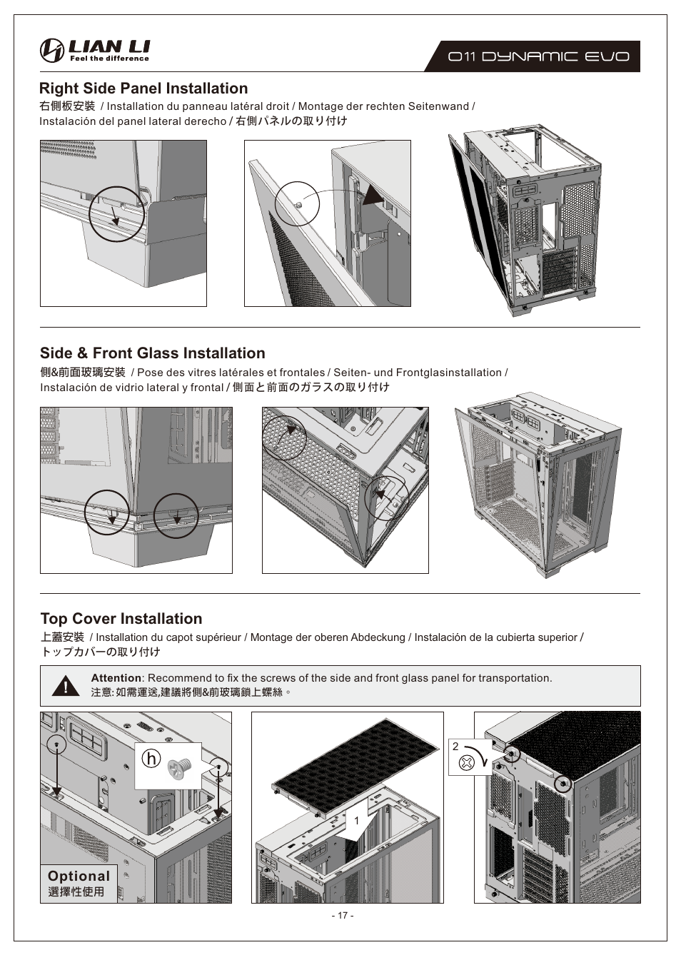 Right side panel installation, Top cover installation, Side & front glass installation | Optional | Lian Li O11 Dynamic EVO Mid-Tower Case (Black) User Manual | Page 17 / 31