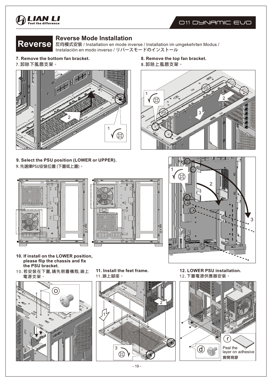 Reverse, Reverse mode, Installation | Lian Li O11 Dynamic EVO Mid-Tower Case (Black) User Manual | Page 19 / 31