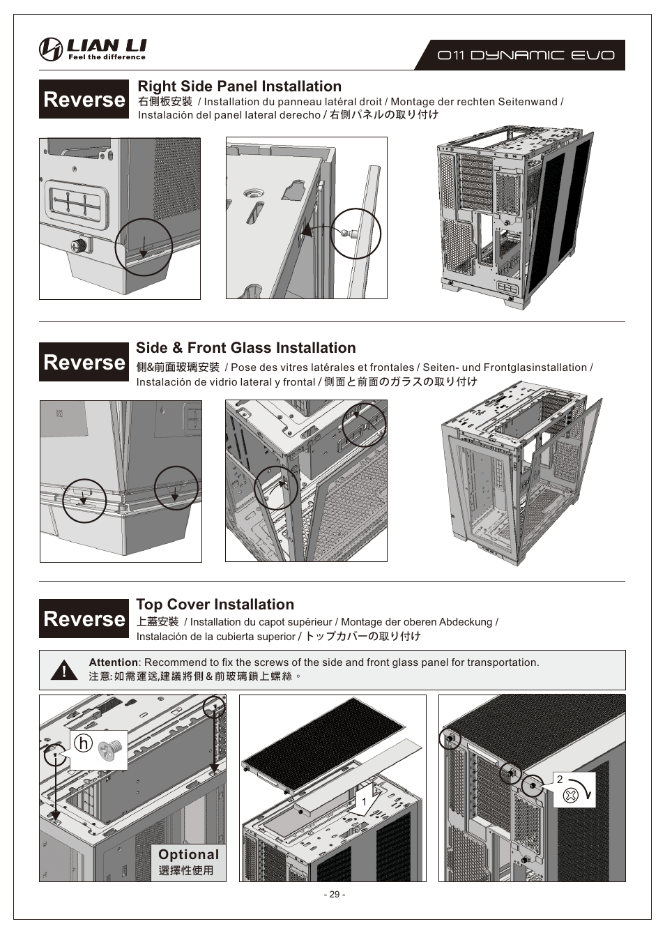 Reverse, Right side panel installation, Top cover installation | Side & front glass installation | Lian Li O11 Dynamic EVO Mid-Tower Case (Black) User Manual | Page 29 / 31