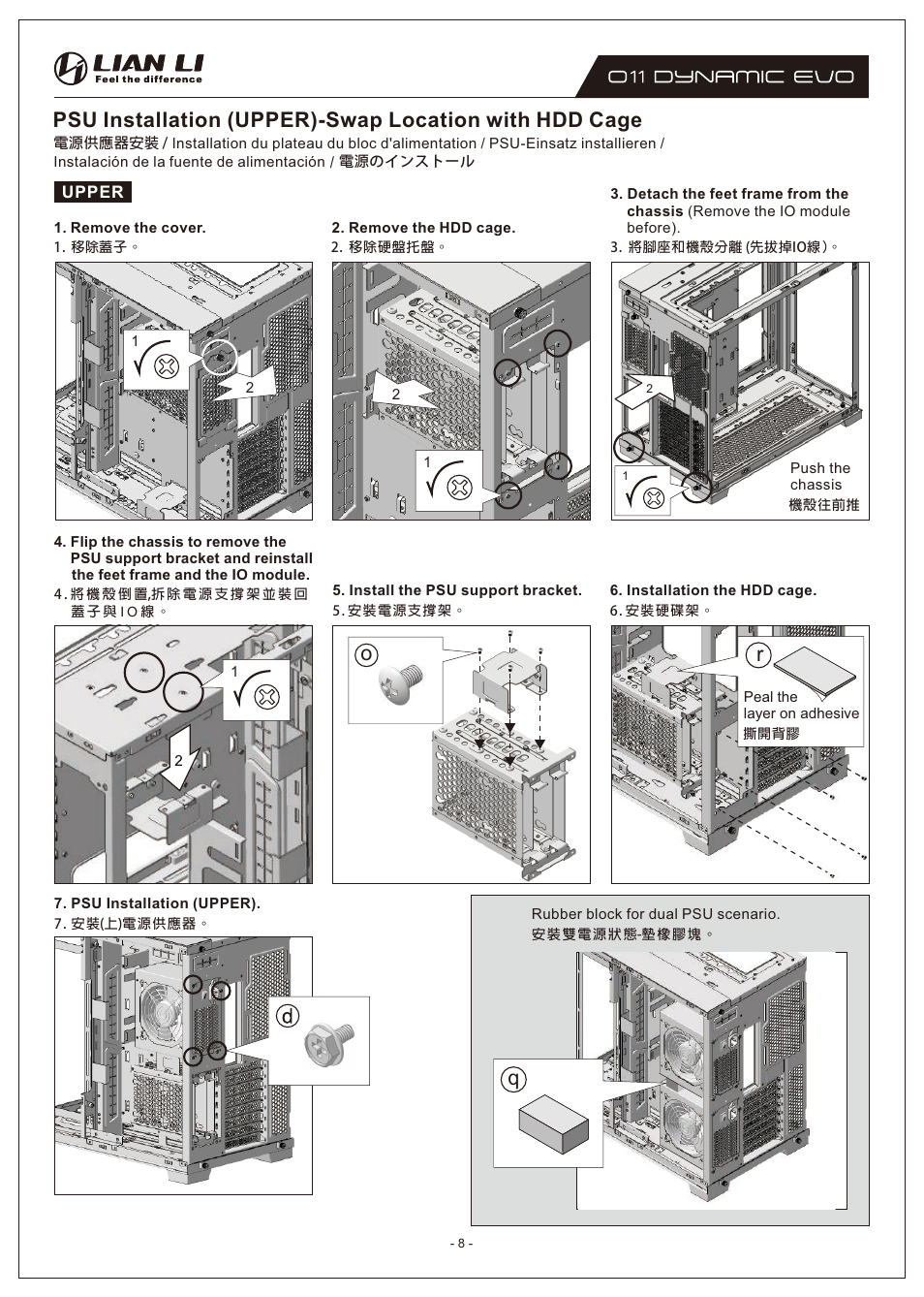 Or q | Lian Li O11 Dynamic EVO Mid-Tower Case (Black) User Manual | Page 8 / 31