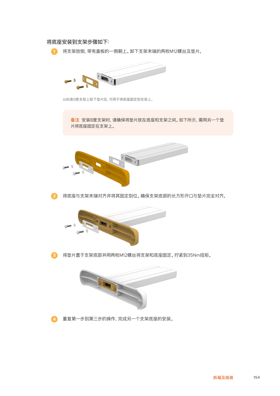 Blackmagic Design Fairlight Console Channel Fader Modular Control Surface User Manual | Page 154 / 320