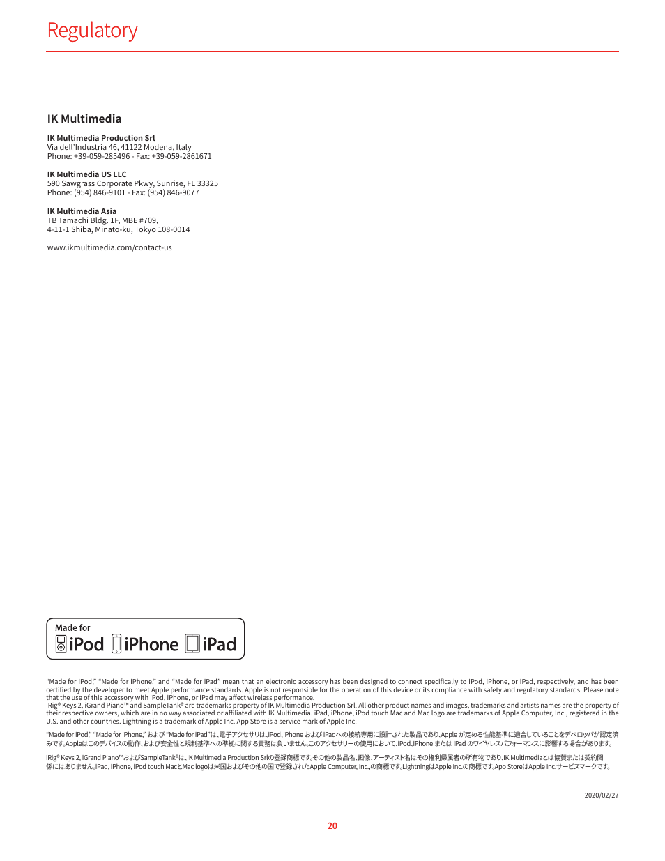 Regulatory, Regulatory - 規制基準, Ik multimedia | IK Multimedia iRig Keys 2 Mini 25-Mini-Key USB MIDI Keyboard Controller User Manual | Page 41 / 62