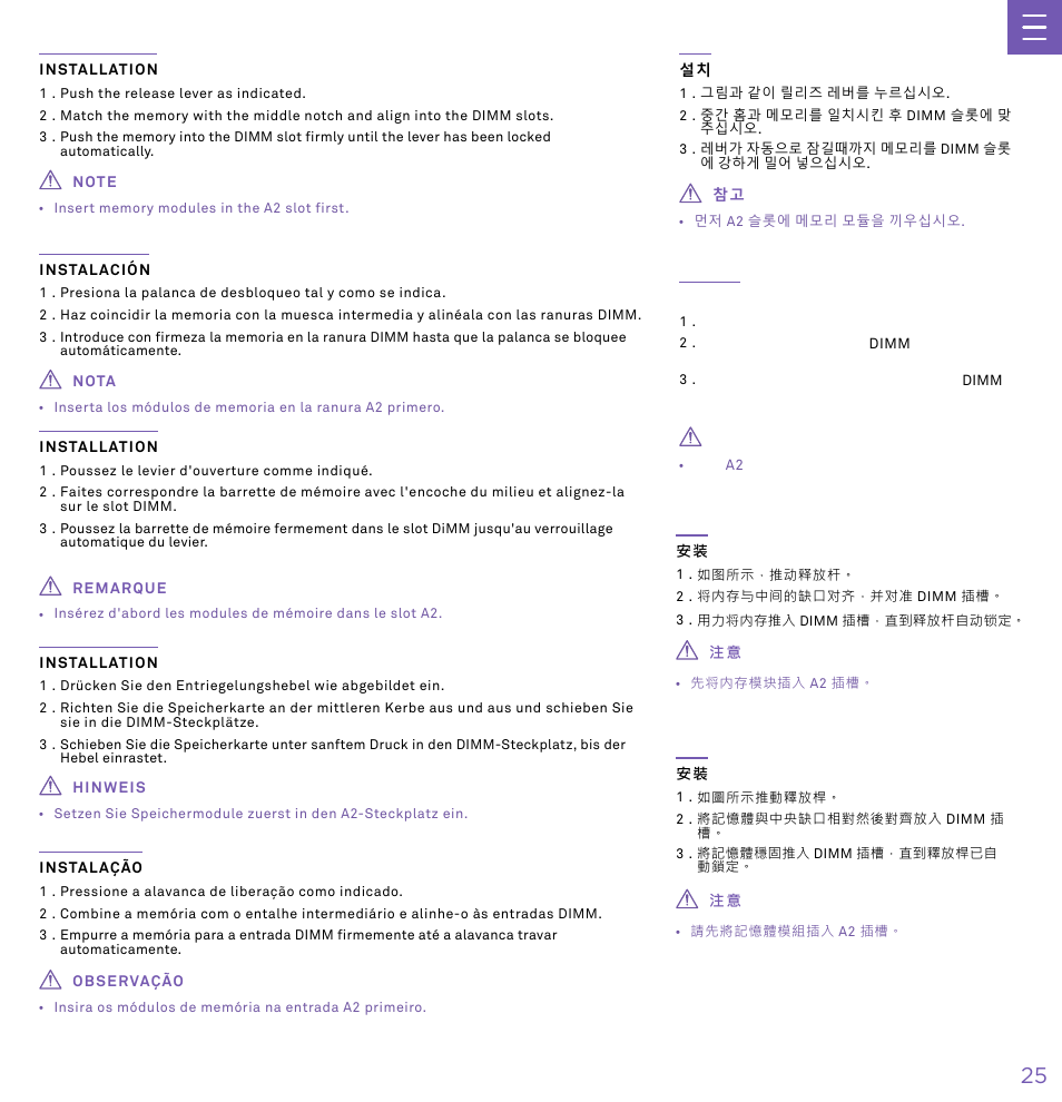 NZXT N7 Z790 ATX LGA 1700 Gaming Motherboard (Black) User Manual | Page 30 / 63