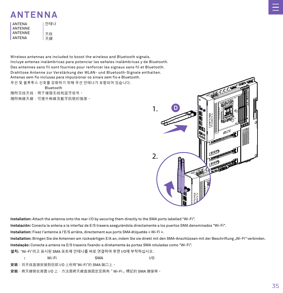 A n t e n n a, Antenna | NZXT N7 Z790 ATX LGA 1700 Gaming Motherboard (Black) User Manual | Page 40 / 63