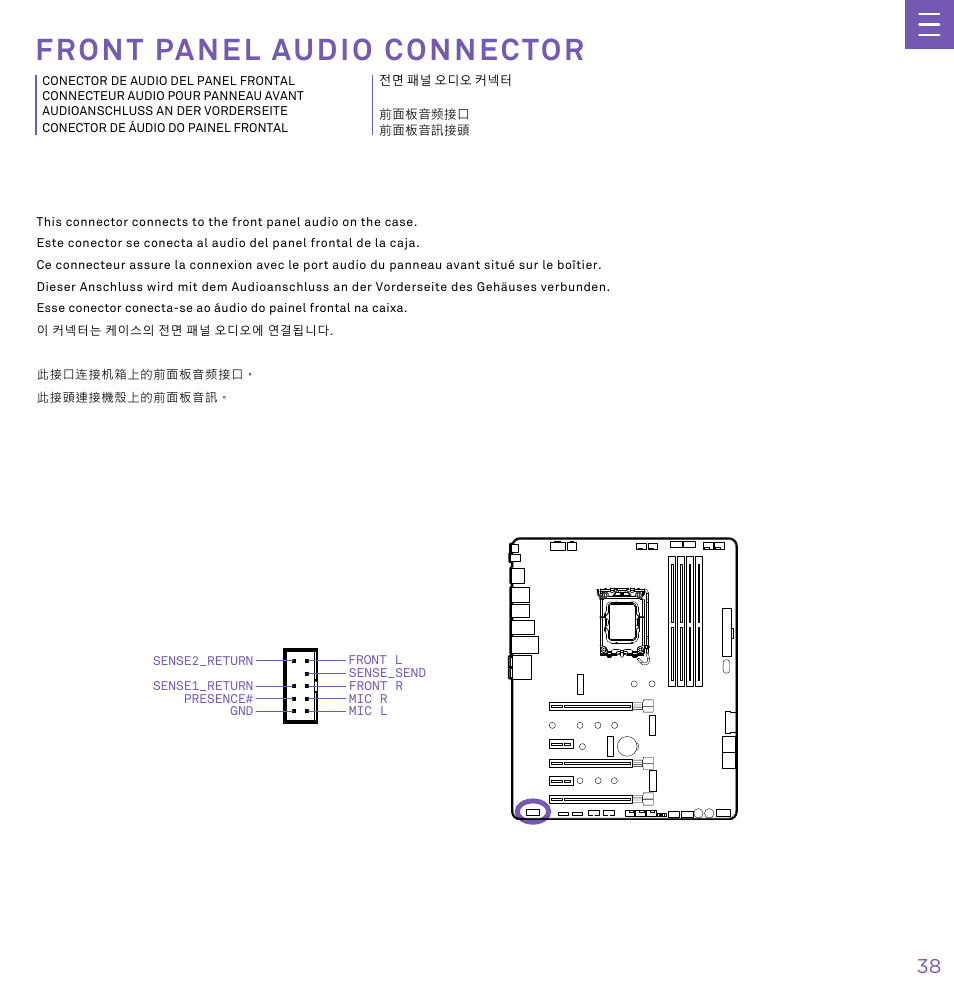 F r o n t p a n e l a u d i o c o n n e c t o r, Front panel audio connector | NZXT N7 Z790 ATX LGA 1700 Gaming Motherboard (Black) User Manual | Page 43 / 63