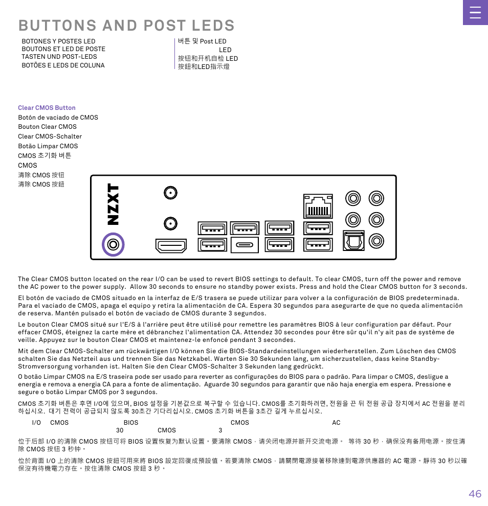 Buttons and post leds | NZXT N7 Z790 ATX LGA 1700 Gaming Motherboard (Black) User Manual | Page 51 / 63