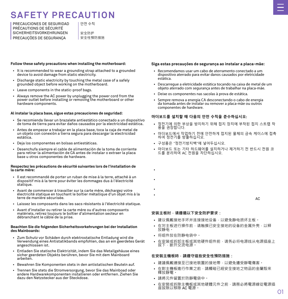 Safety precaution | NZXT N7 Z790 ATX LGA 1700 Gaming Motherboard (Black) User Manual | Page 6 / 63