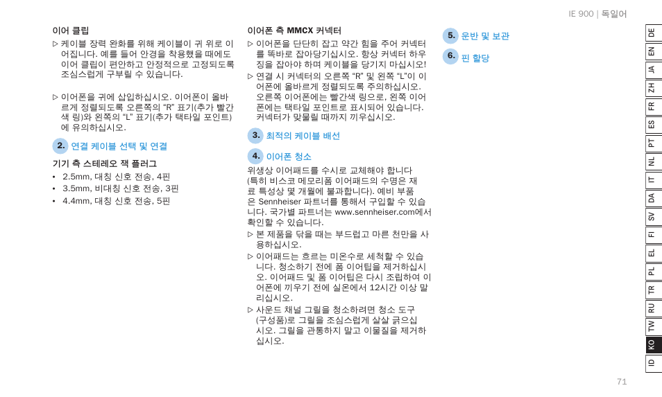 Sennheiser IE 900 In-Ear Headphones User Manual | Page 75 / 86