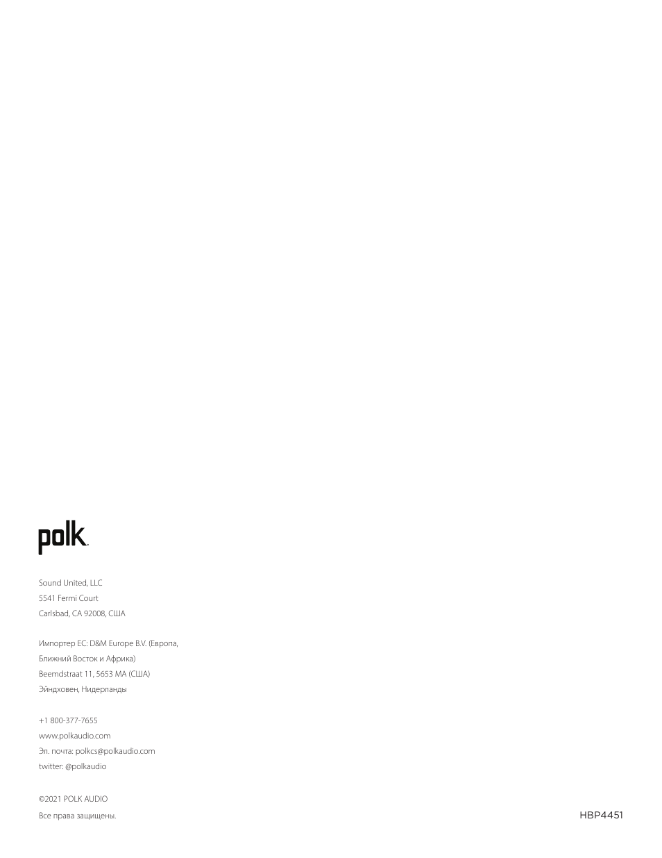 Polk Audio Reserve Series R700 Three-Way Floorstanding Speaker (Walnut, Single) User Manual | Page 99 / 155