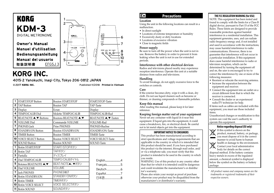 KORG KDM-3 Digital Metronome Limited Edition (Wooden Black) User Manual | 8 pages