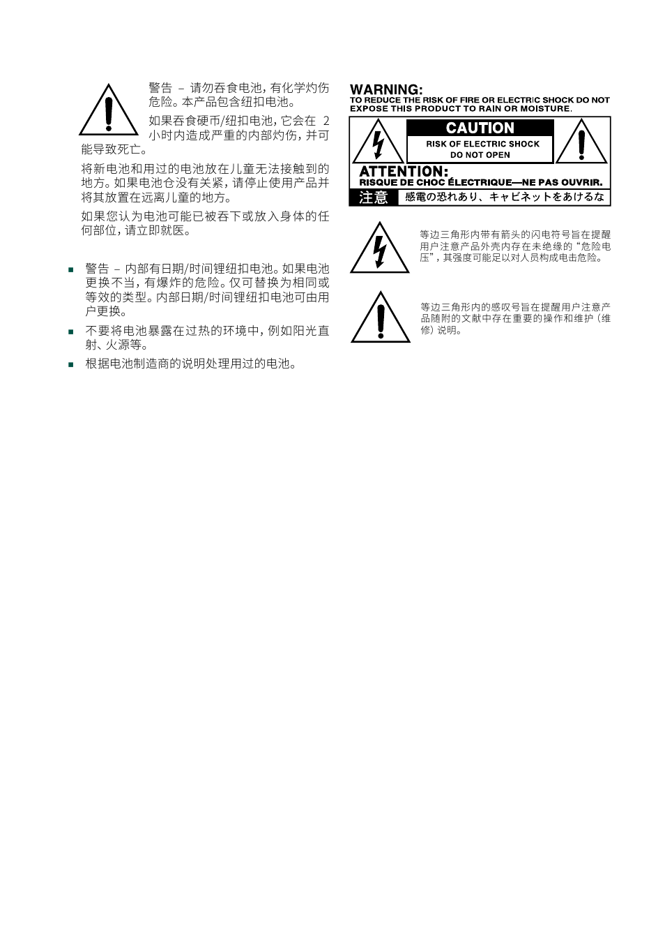 KORG Pa5X-88 88-Key Arranger Keyboard User Manual | Page 195 / 232